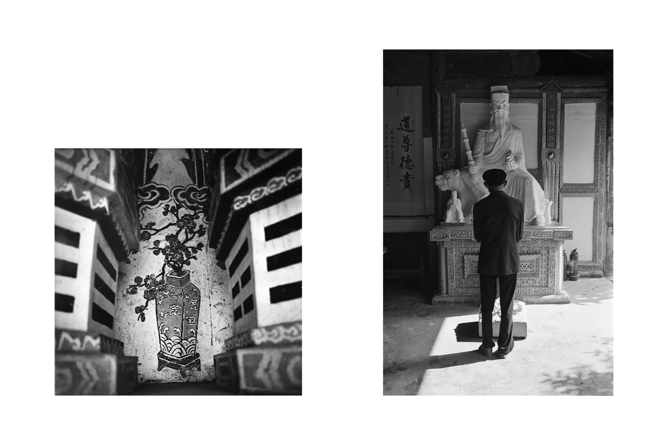 小道观 Little Taoist Temple · 14