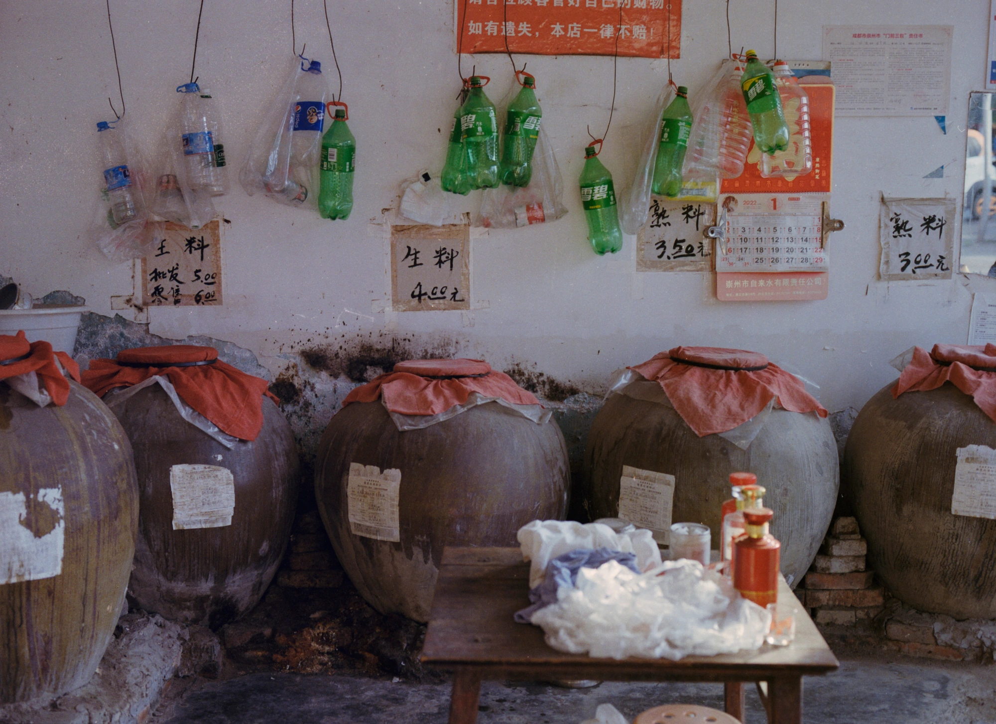 小镇商品 Town goods · 10